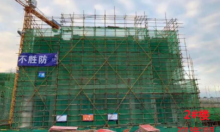 融创金成九阙府施工进度图