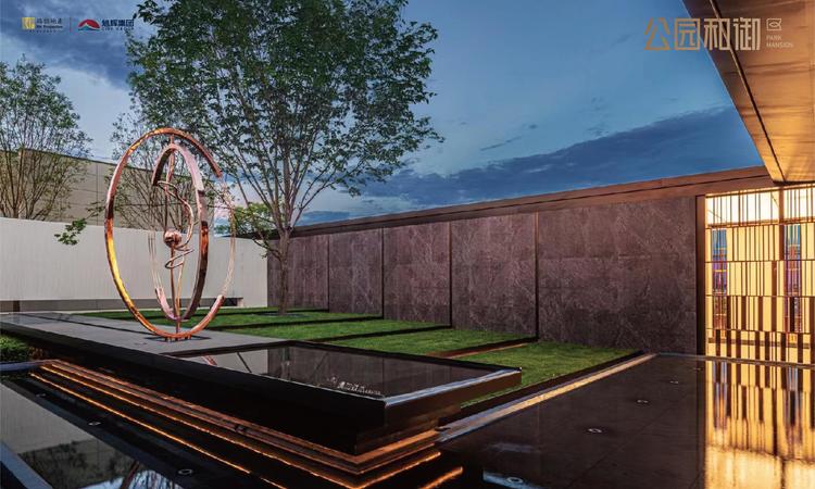 公园和御实景图