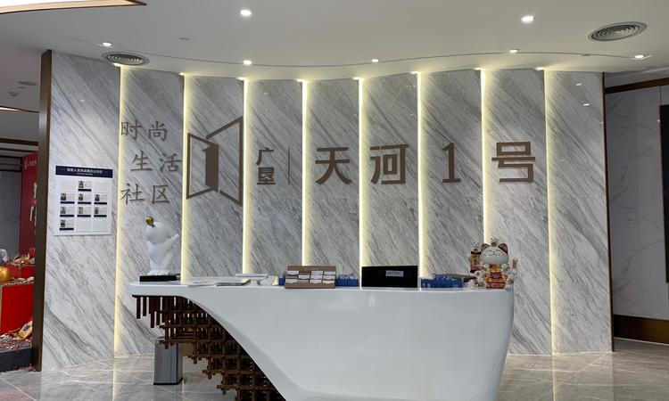 广垦天河1号实景图