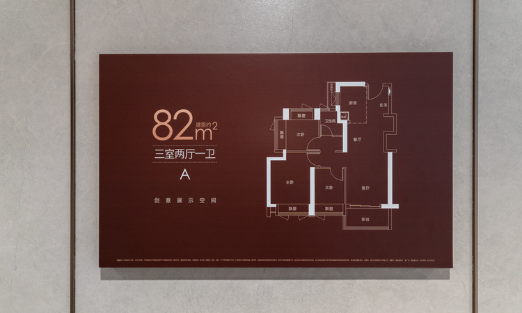 超核紫云府楼层平面图