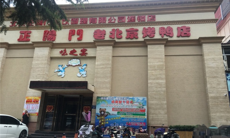 凯瑞国宝·红瞰实景图