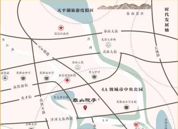 泰山院子交通图