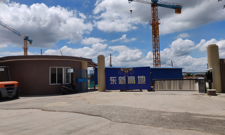 东新高地施工进度图