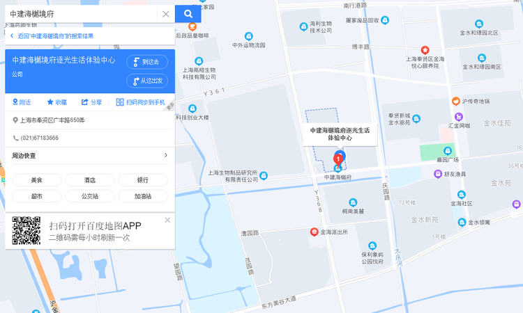 中建海樾境府交通图