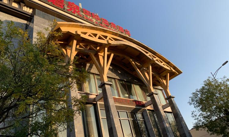 阳光城文澜公馆周边配套图