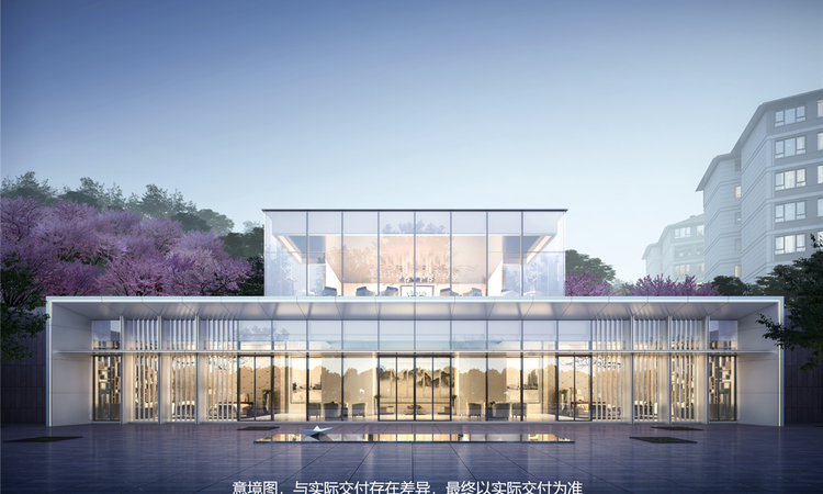 中交·拾园雅集效果图