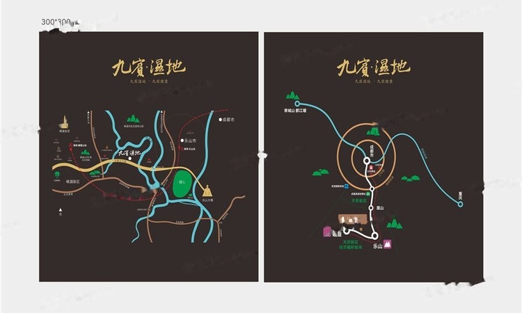 九宾交通图