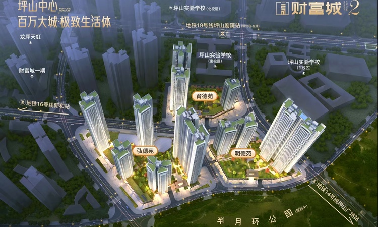 财富城二期效果图