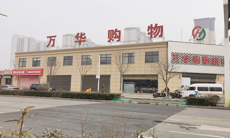 宝能华府周边配套图