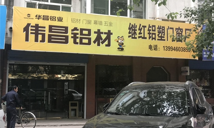 乐活城市周边配套图