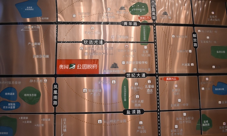 奥园公园悦府交通图