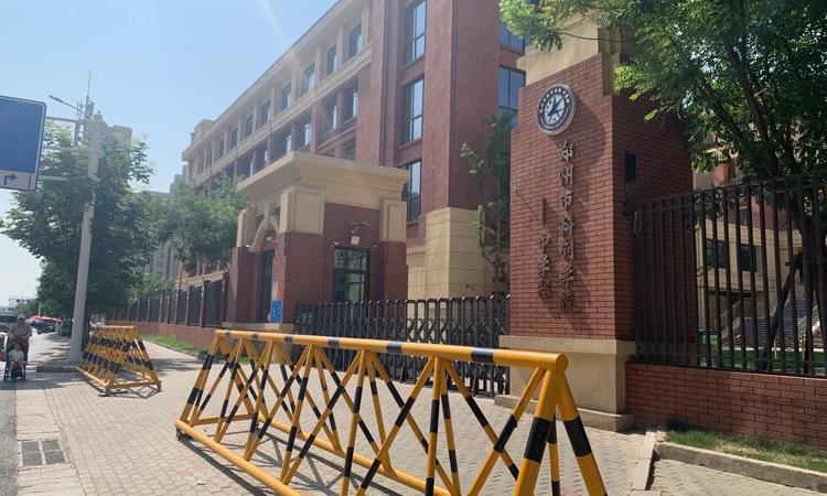 郑轨云麓周边配套图