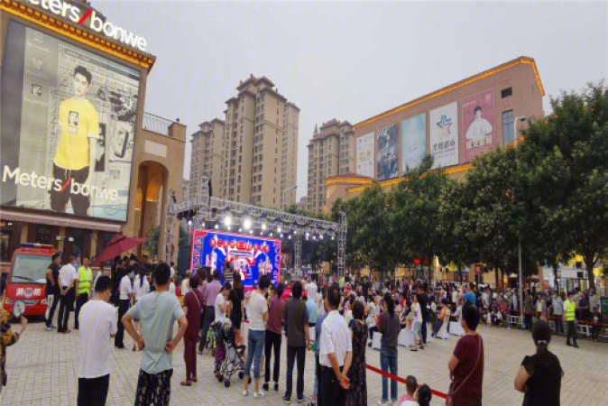 实地常春藤周边配套图