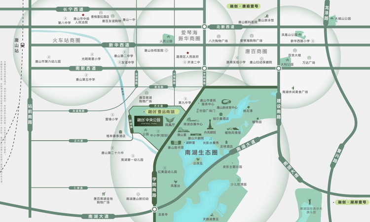 融创·中央公园交通图