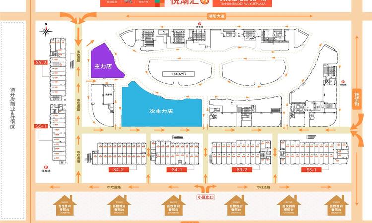  天津宝坻吾悦广场楼层平面图