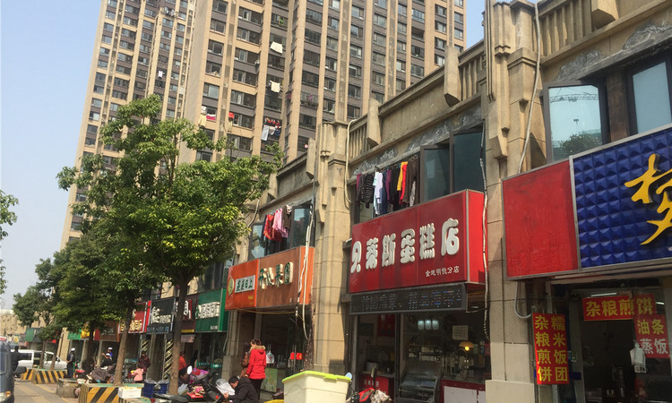 栖霞鲁能公馆周边配套图