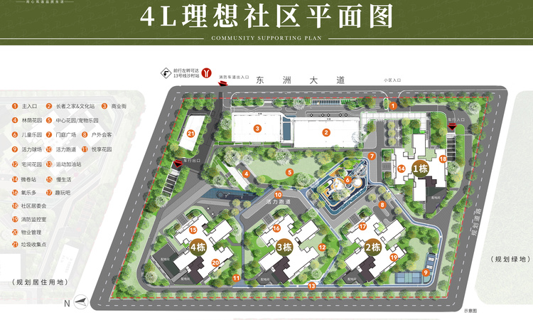 路劲星棠楼层平面图