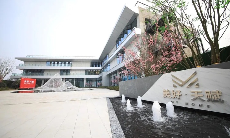 美好天赋 实景图