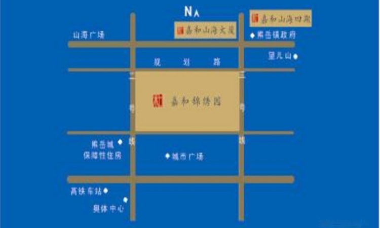 嘉和·锦绣园实景图