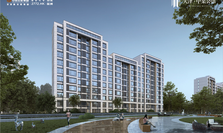 天津中梁公馆效果图