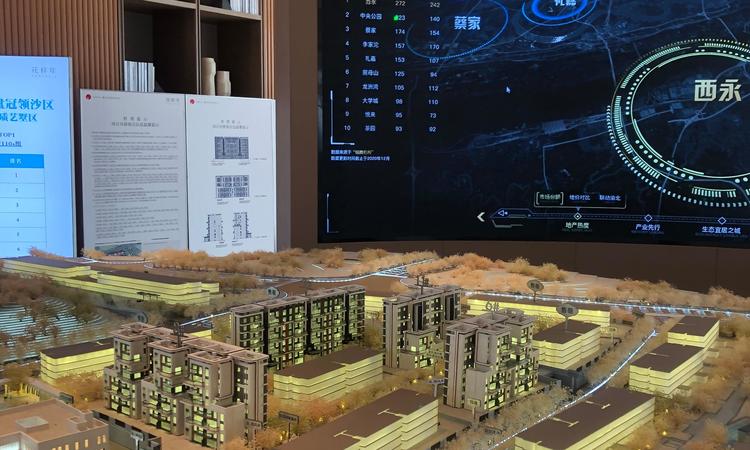 花样年·霍克尼的好时光实景图