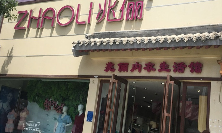 建业·春天里周边配套图