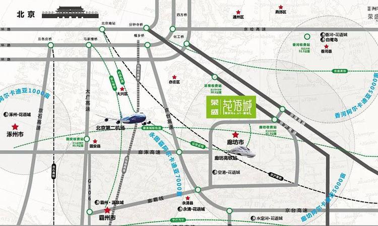 荣盛阿尔卡迪亚廊坊花语城交通图