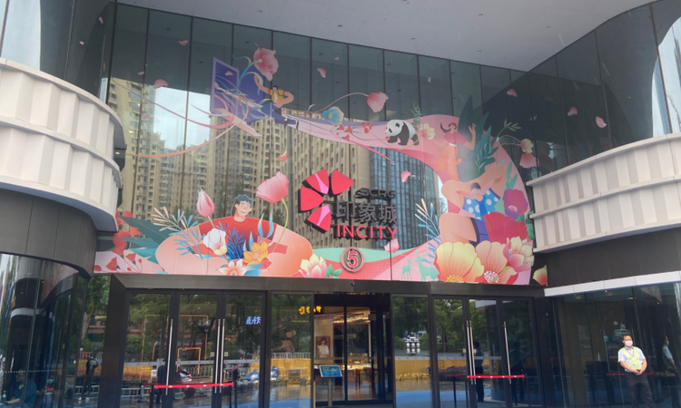 华侨城红坊|云岸周边配套图