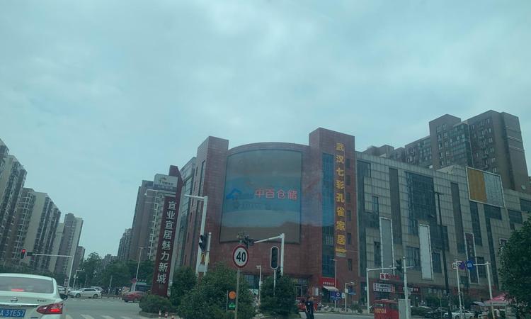 中海·锦城国际周边配套图