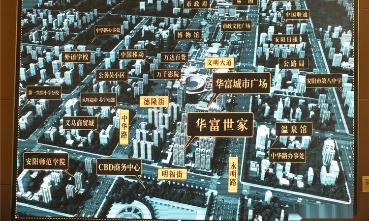 华富世家三期交通图