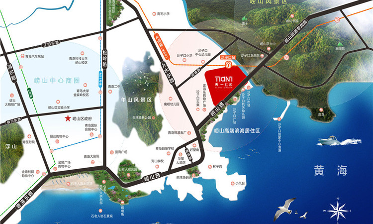 天一仁和·崂山湾壹号交通图