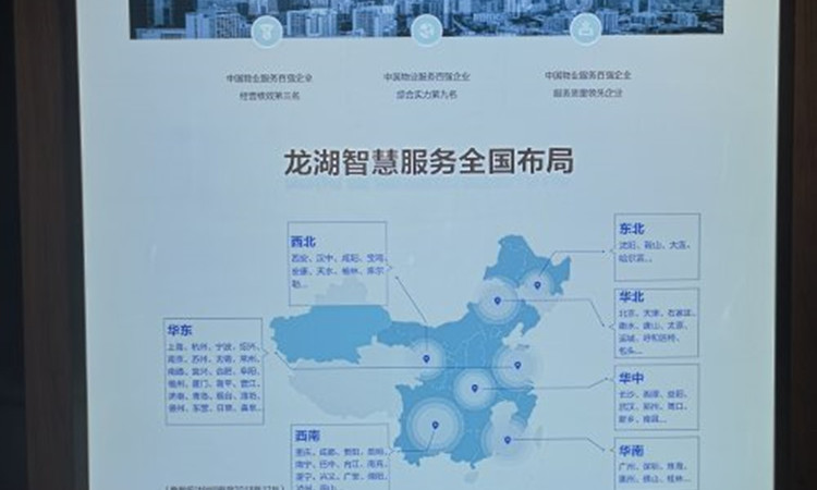 光伸玺樾周边配套图