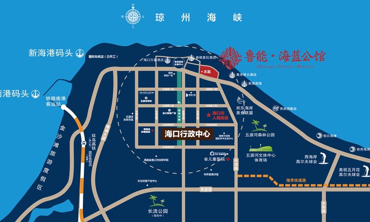 鲁能·海蓝公馆交通图