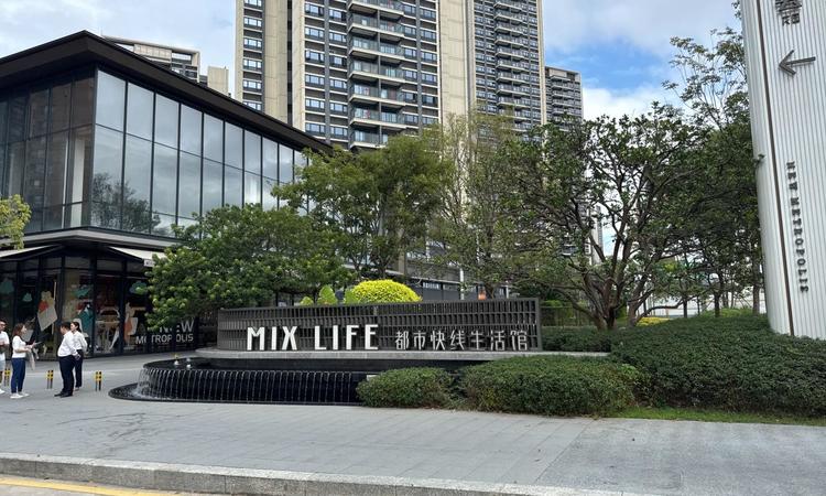  中海新都荟实景图