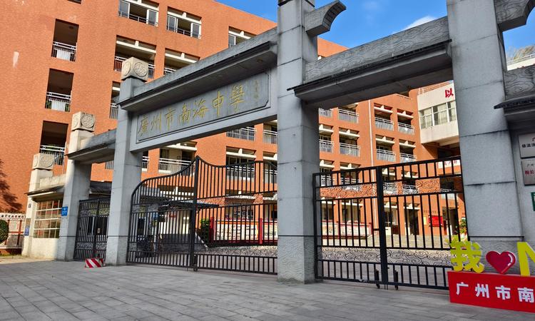 越秀·珑悦西关周边配套图