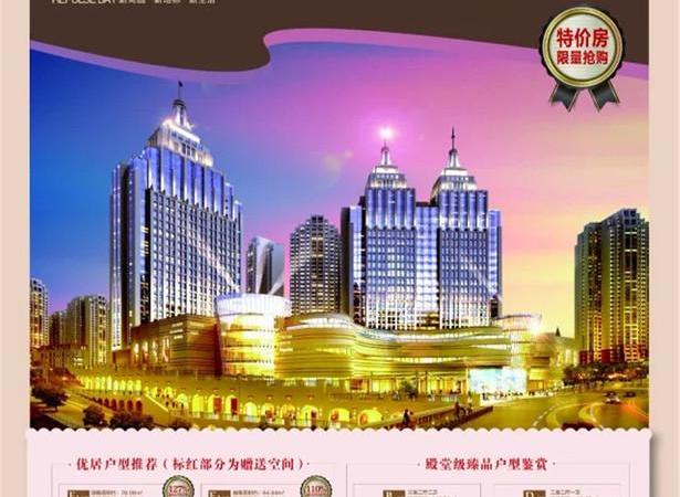 汇鑫·浅水湾广场周边配套图