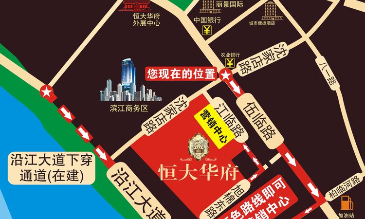 恒大华府交通图