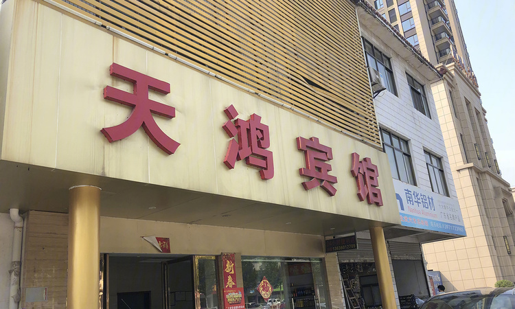 澜山名著周边配套图