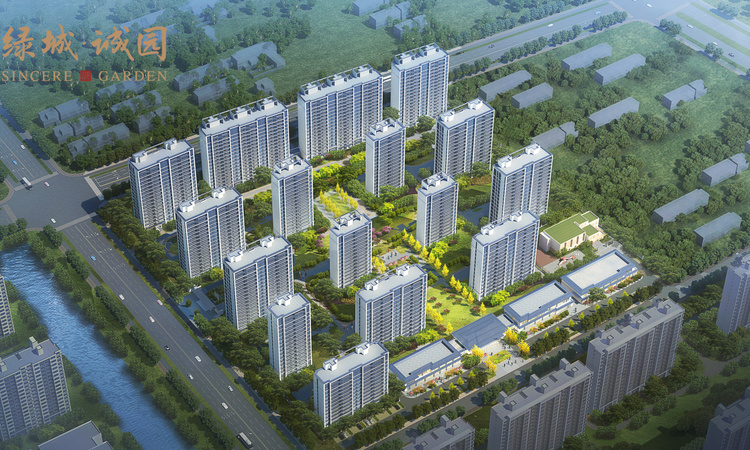绿城·诚园效果图