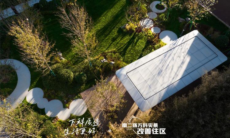 万科翡翠四季实景图