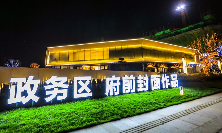 碧桂园凤凰源著实景图