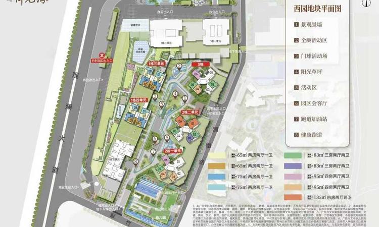 阳基御龙湾效果图