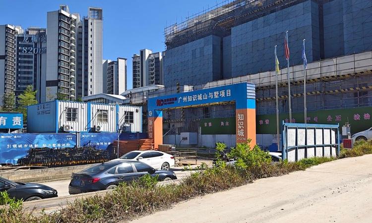 德信知投嘉达·山与墅实景图