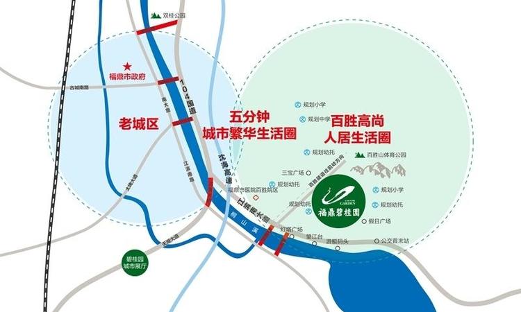 福鼎碧桂园交通图