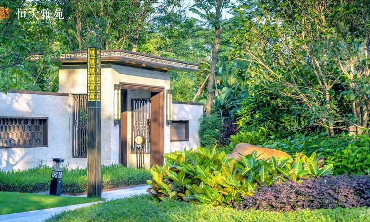 恒大雅苑实景图