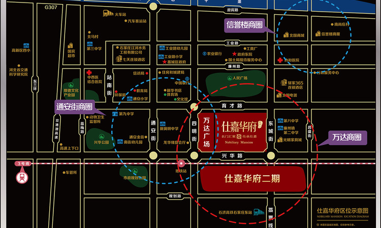 仕嘉华府交通图