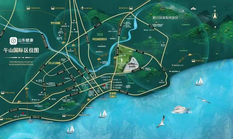 午山国际交通图