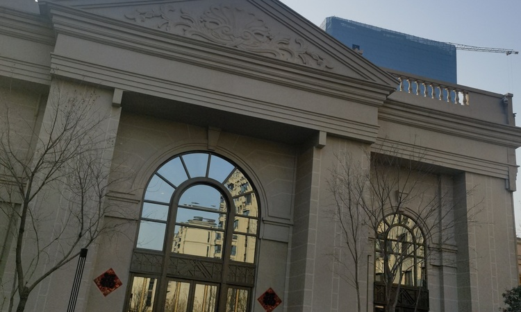 正基九宸实景图