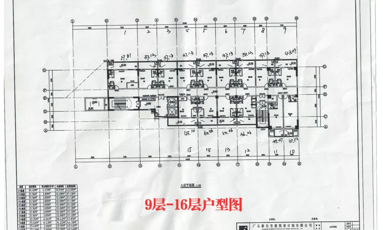 幸福时代楼层平面图