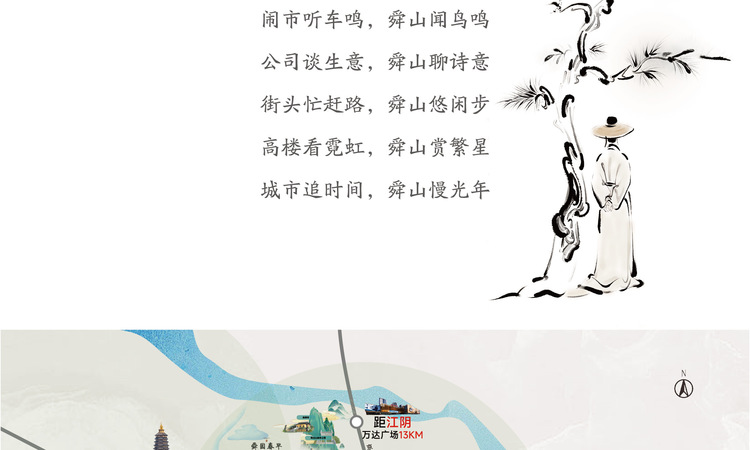 舜园春早金东方交通图